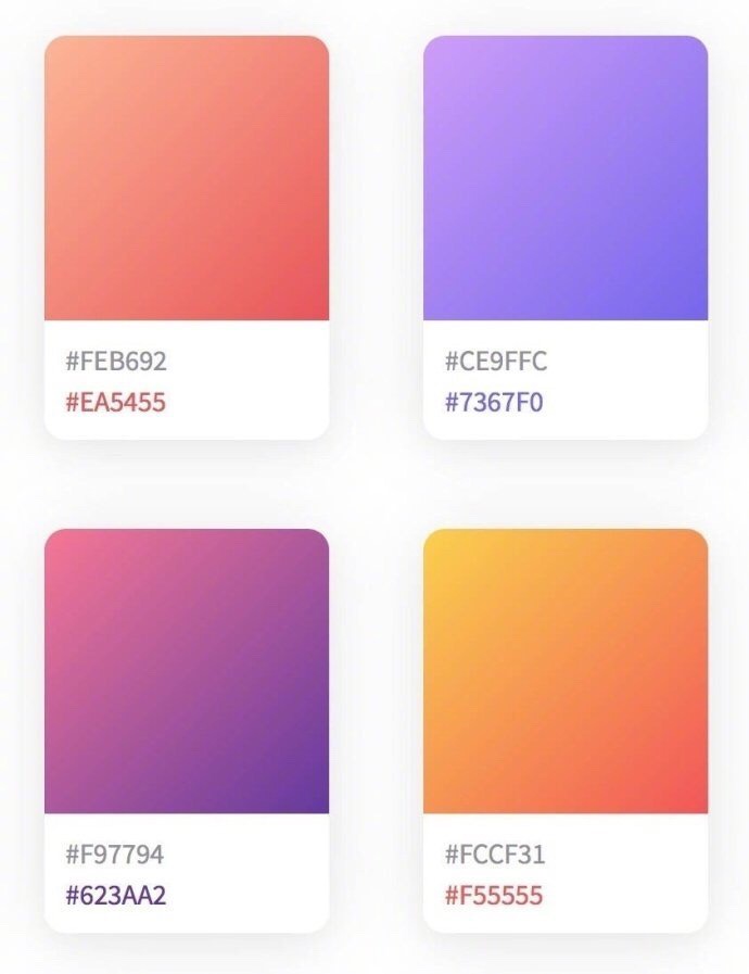 流行渐变设计配色收集