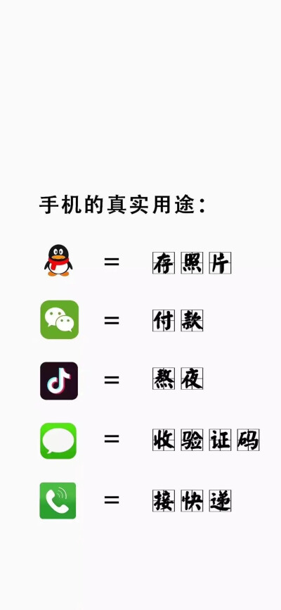 抖音热门壁纸