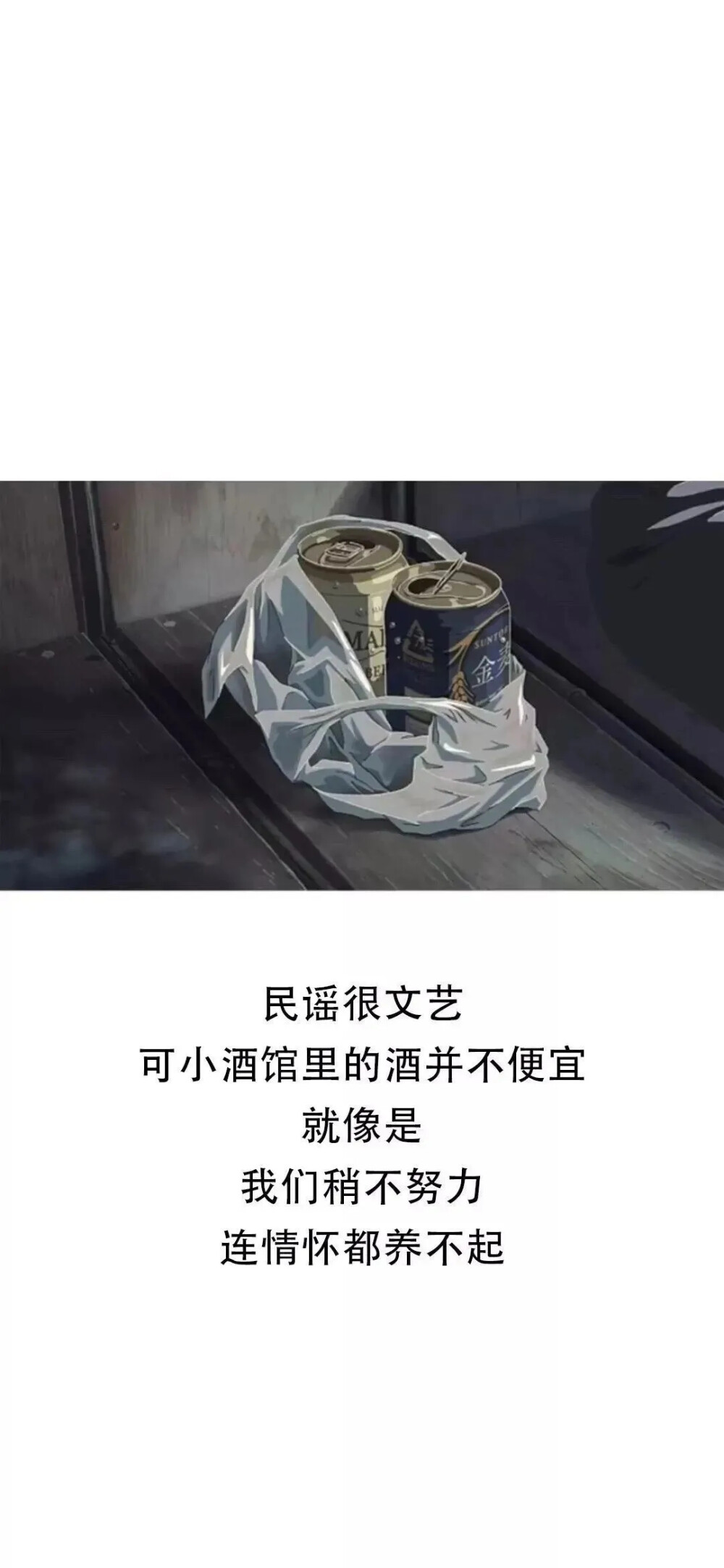 抖音热门壁纸