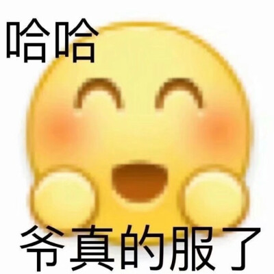 憨憨黄豆系列
亲友给的