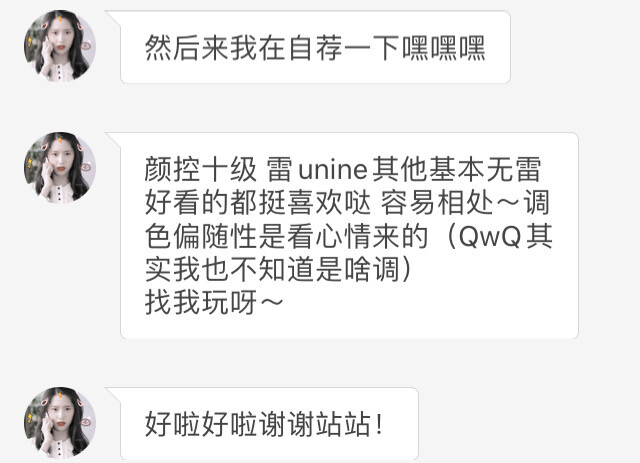 #自荐
ID罪诏
自荐专辑 更正泰的 可甜可飒非常ok！
也扩列+互关 看上的就去找她play！
ID芙奶屿栗恋
色调如图 甜系真的很甜很可爱啦
ID 池皓宇
自荐可二改 专辑两个 都分好类啦 画质蛮清晰的 改起来也比较方便
另外私心一下下 她的图也好看n