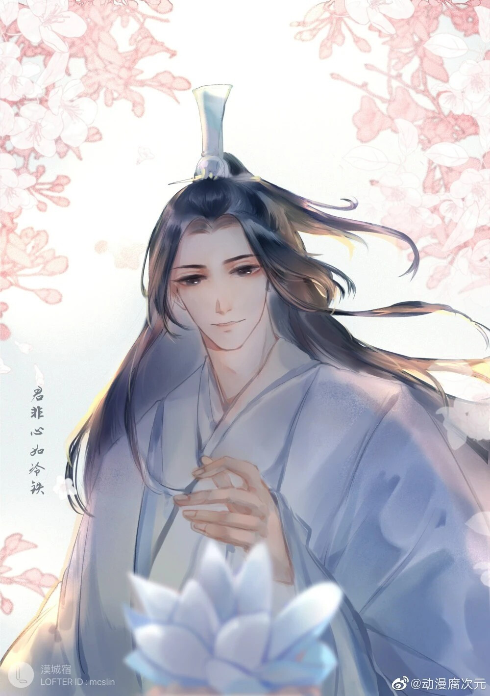 二哈和他的白猫师尊