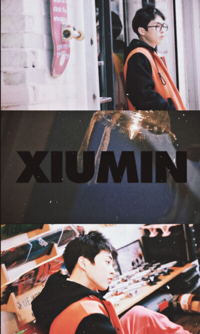 EXO金珉锡XIUMIN