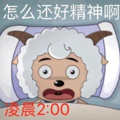 表情包