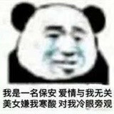 表情包/点赞男孩/学习/爱情/沙雕/可爱/有趣