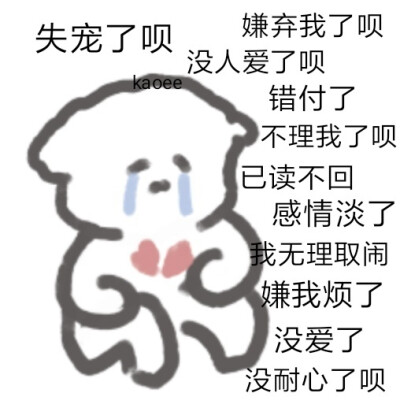 表情包
cr.kaoee白鹅