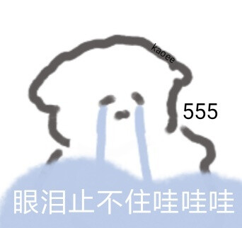 表情包
cr.kaoee白鹅