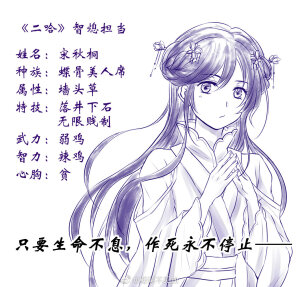 二哈和他的白猫师尊