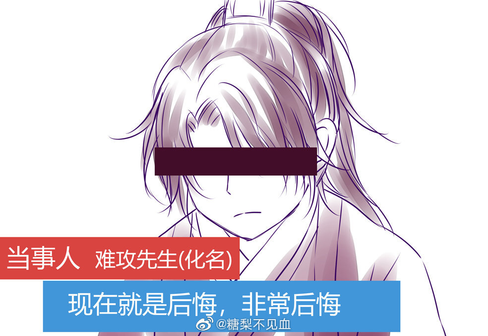 二哈和他的白猫师尊