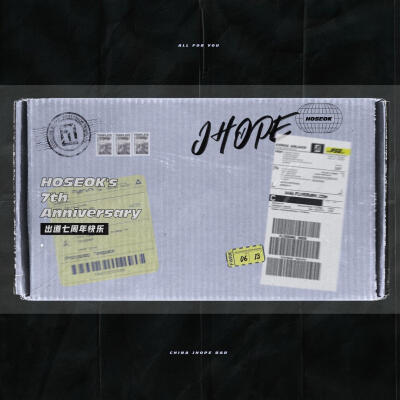 郑号锡出道七周年应援