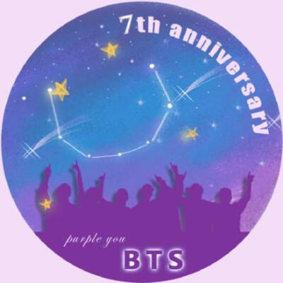 防弹少年团七周年应援