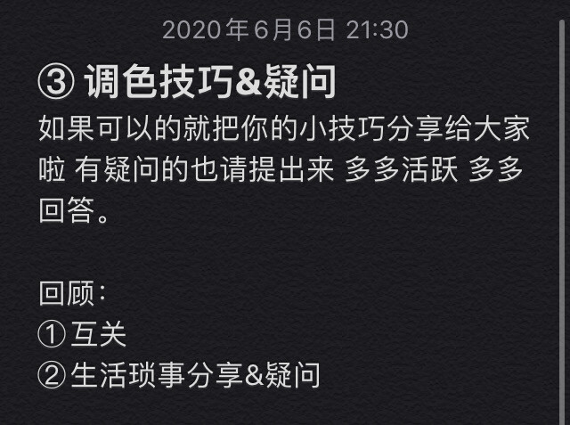 ·叁·
#修 图
感谢生姜片的建议!!100f的时候就提到过 现在发出来 虽迟但到！