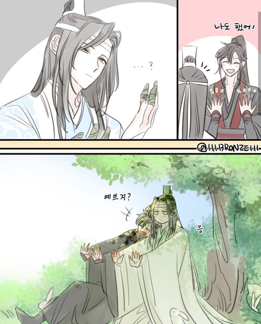 魔道祖师 陈情令