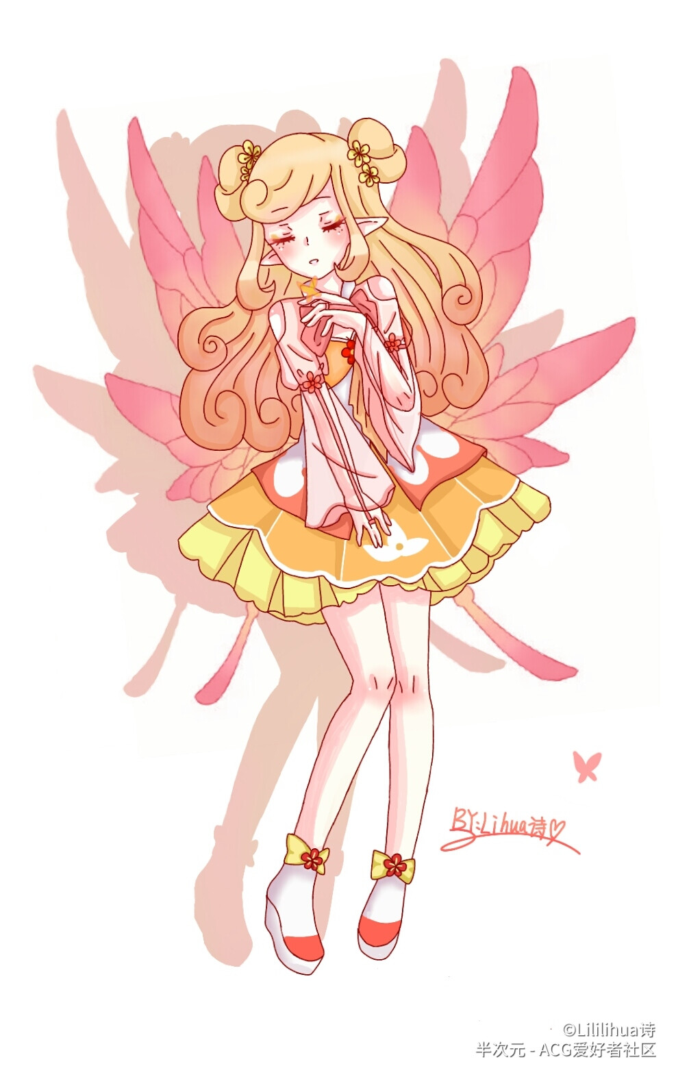 小花仙