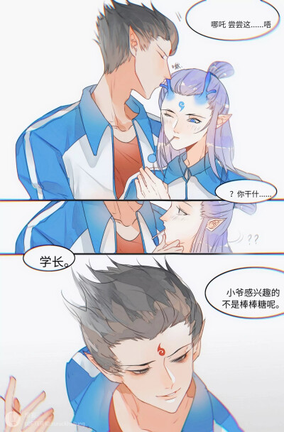 藕饼