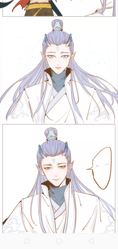 藕饼