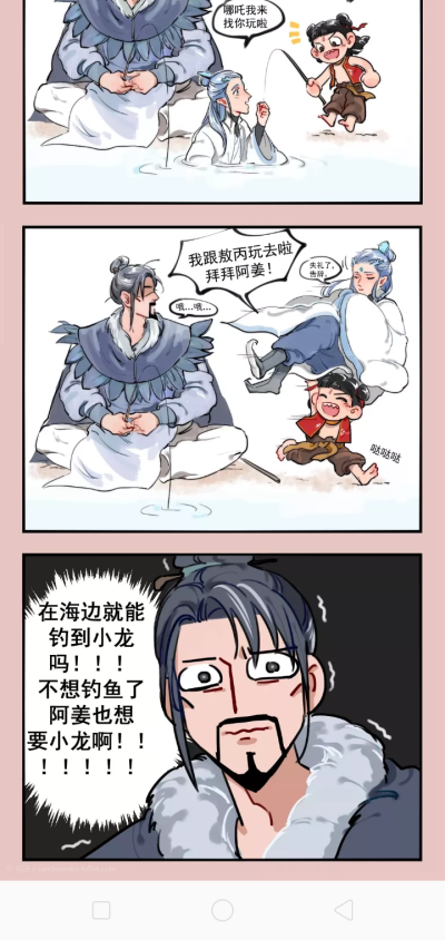 藕饼