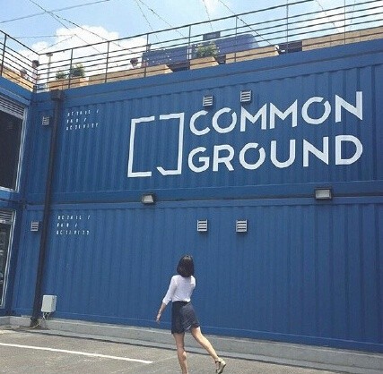 韓國首尔的Common Ground購物中心 世界最大的美式貨柜屋商城