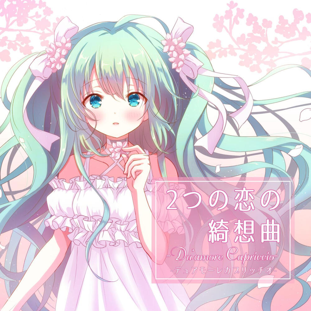 粉色初音未来头像图片