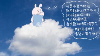 今天，你学习了吗(｡･ω･｡)ﾉ♡