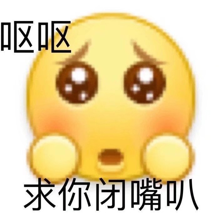 小黄人表情包