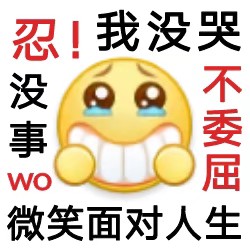 小黄人表情包