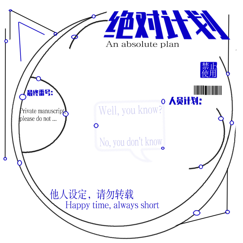 明令禁止二传商用 禁ks等软件