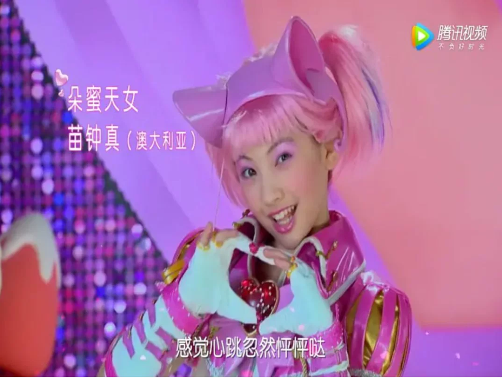 朵密天女安真真