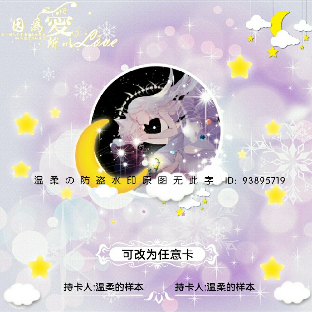 淡T忙现，淡作图圈，但模板依旧会持续随缘更新，随缘作图，厅合作dd