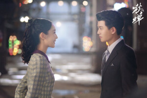 任嘉伦 影视作品