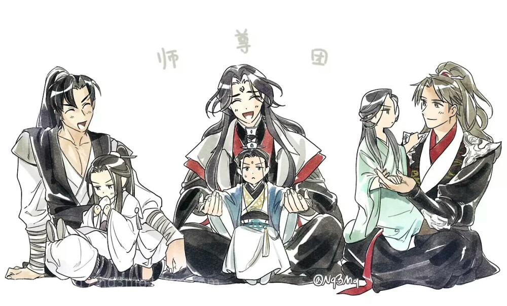 师尊团