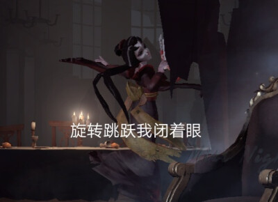 第五人格红蝶表情包