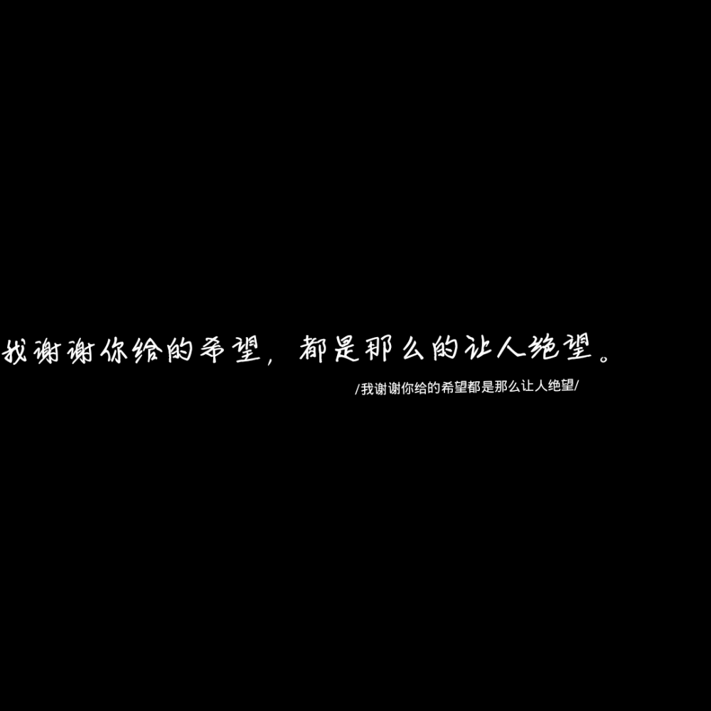 今日份手写，有意者粉丝宝宝投稿。
粉丝自领非粉丝禁拿
投稿处请在第1篇文章评论处投稿，谢谢。