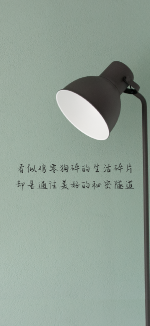 手机壁纸，微信壁纸，纯色壁纸，文案壁纸，甜美壁纸，晚安壁纸，简约壁纸，手绘壁纸，锁屏壁纸，温柔文案壁纸，可爱文案壁纸，六一儿童节壁纸，情人节壁纸，情侣壁纸，小清新壁纸，水果壁纸，卡通壁纸，可爱壁纸，治愈文字壁纸，文案壁纸，蓝色壁纸，气质壁纸，酷黑壁纸，黑色壁纸