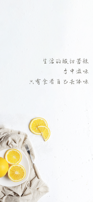 手机壁纸，微信壁纸，纯色壁纸，文案壁纸，甜美壁纸，晚安壁纸，简约壁纸，手绘壁纸，锁屏壁纸，温柔文案壁纸，可爱文案壁纸，六一儿童节壁纸，情人节壁纸，情侣壁纸，小清新壁纸，水果壁纸，卡通壁纸，可爱壁纸，治愈文字壁纸，文案壁纸，蓝色壁纸，气质壁纸，酷黑壁纸，黑色壁纸
