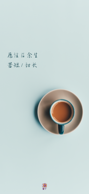 手机壁纸，微信壁纸，纯色壁纸，文案壁纸，甜美壁纸，晚安壁纸，简约壁纸，手绘壁纸，锁屏壁纸，温柔文案壁纸，可爱文案壁纸，六一儿童节壁纸，情人节壁纸，情侣壁纸，小清新壁纸，水果壁纸，卡通壁纸，可爱壁纸，治愈文字壁纸，文案壁纸，蓝色壁纸，气质壁纸，酷黑壁纸，黑色壁纸