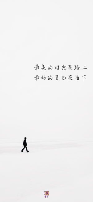 手机壁纸，微信壁纸，纯色壁纸，文案壁纸，甜美壁纸，晚安壁纸，简约壁纸，手绘壁纸，锁屏壁纸，温柔文案壁纸，可爱文案壁纸，六一儿童节壁纸，情人节壁纸，情侣壁纸，小清新壁纸，水果壁纸，卡通壁纸，可爱壁纸，治愈文字壁纸，文案壁纸，蓝色壁纸，气质壁纸，酷黑壁纸，黑色壁纸