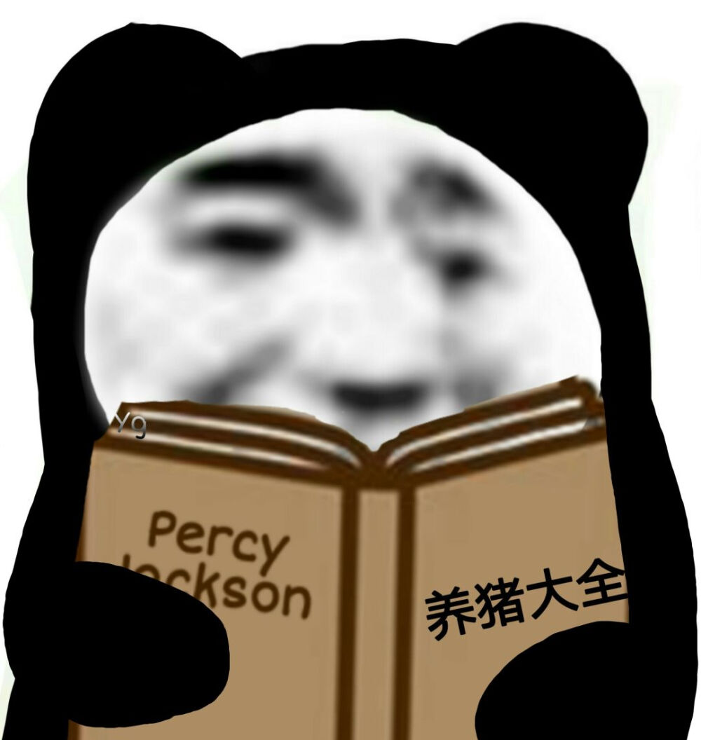 可爱表情包沙雕表情包搞怪表情包