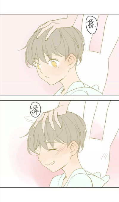 同学关系