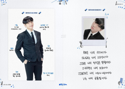 田柾国
【200606 FB】
［2020 FESTA］2020 BTS Profile 1