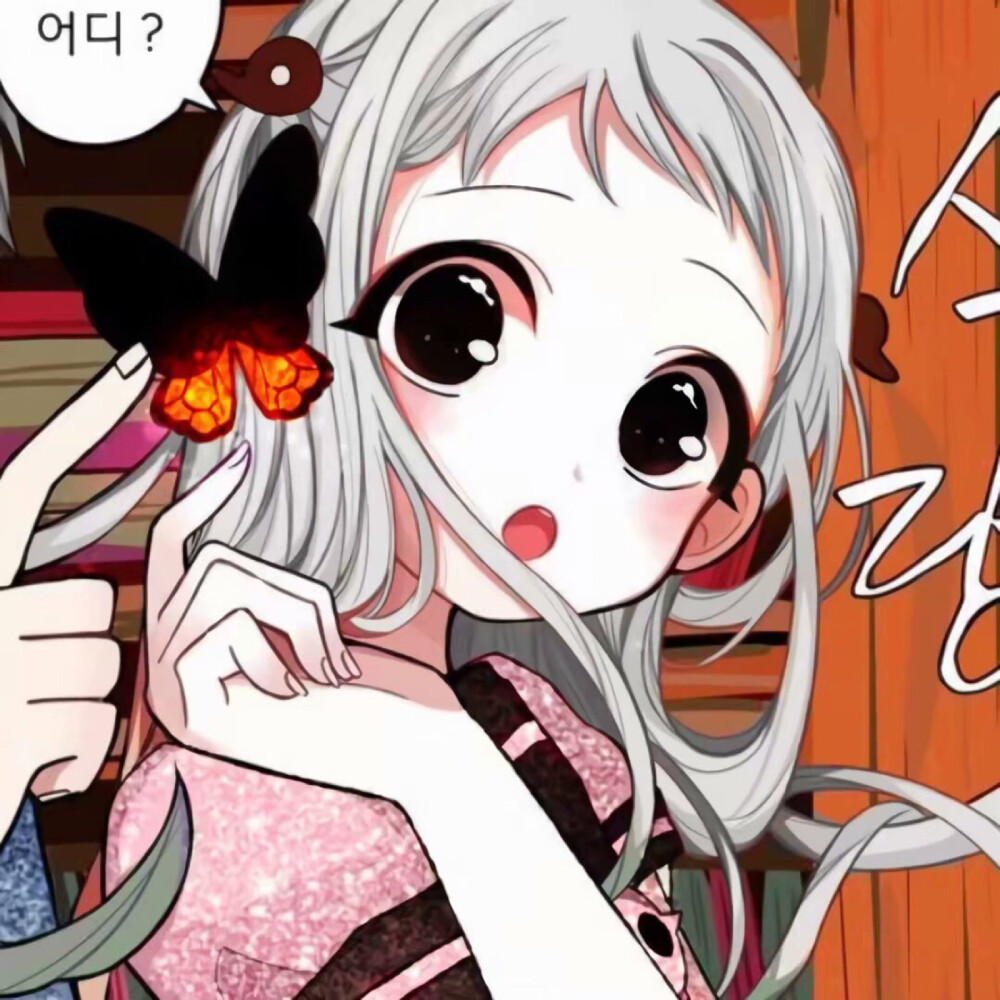 药药自调/点赞收藏/禁二改/禁商用/转存备注dt药个der