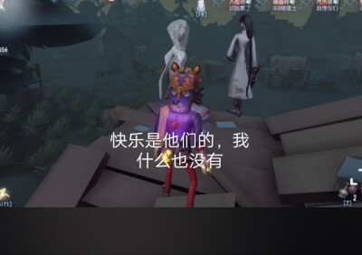 第五人格表情包