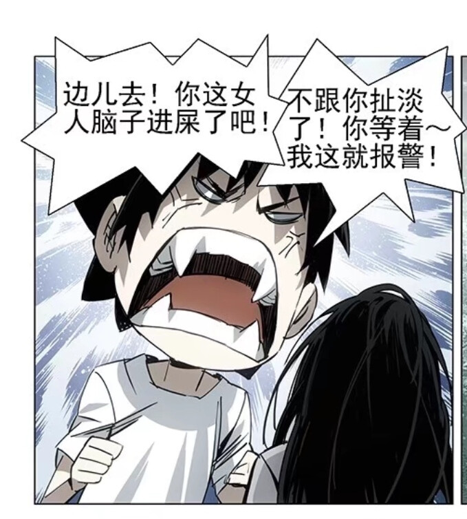 张楚岚