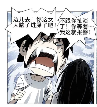 张楚岚