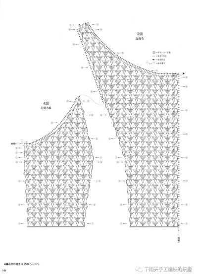 小飞袖钩针衣