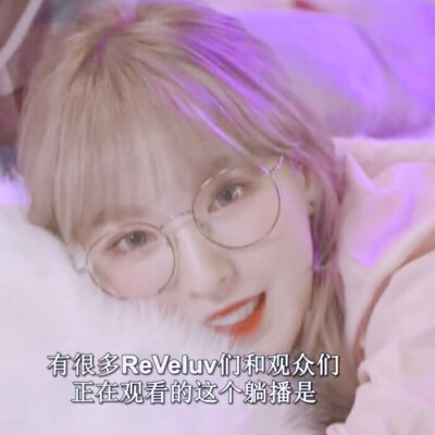 原截风间奈珉
红贝贝闺头，二传注明路易卿