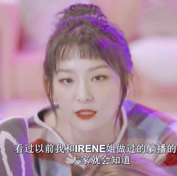 原截风间奈珉
红贝贝闺头，二传注明路易卿