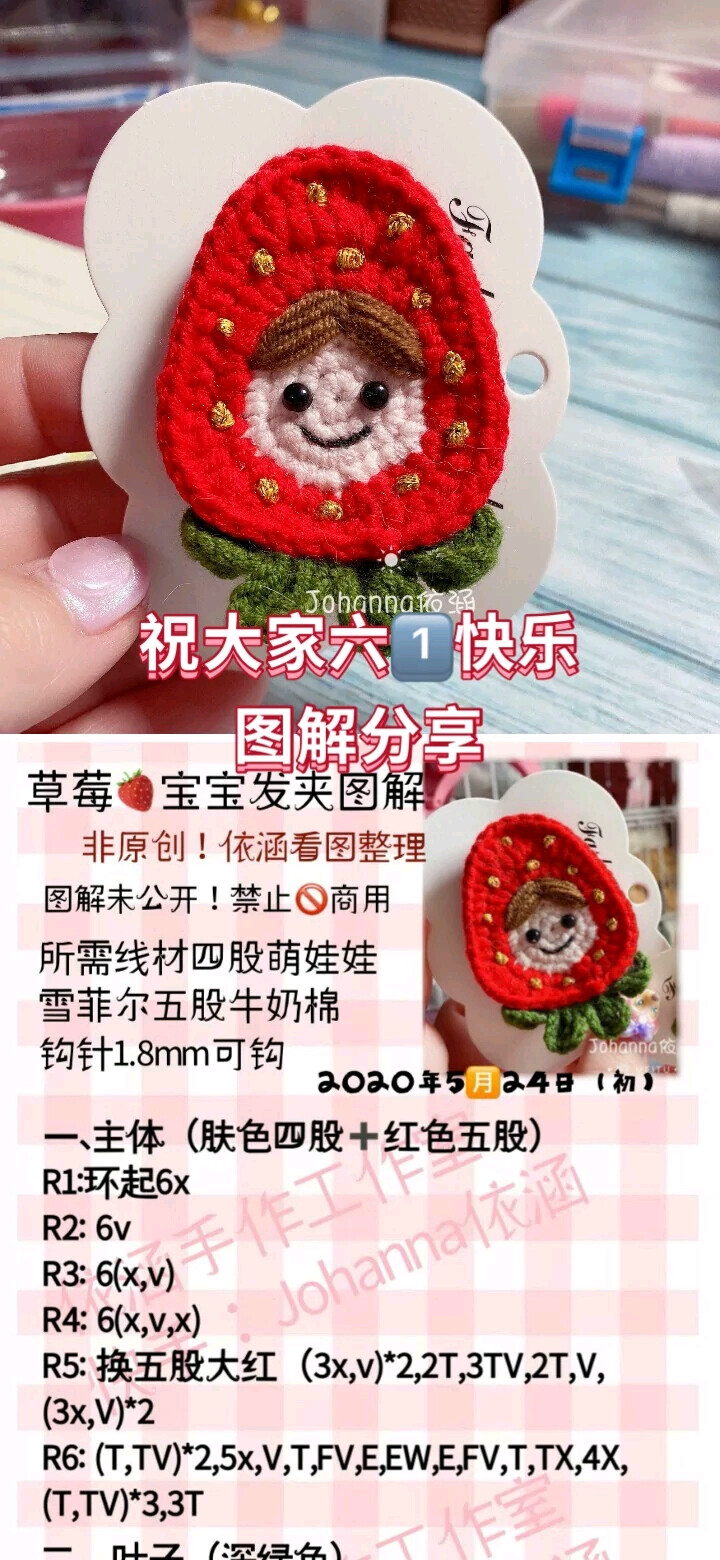 发夹皮筋