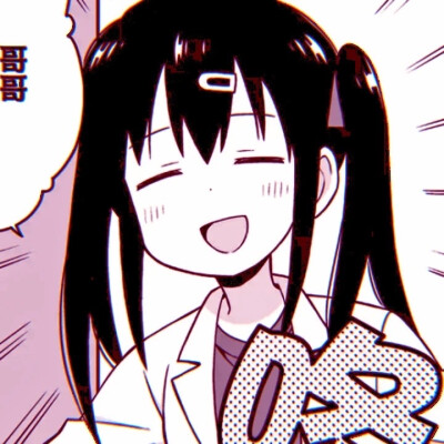 可爱小头像 动漫 女生头像.
