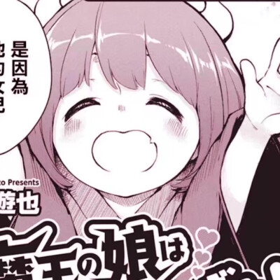 可爱小头像 动漫 女生头像.
